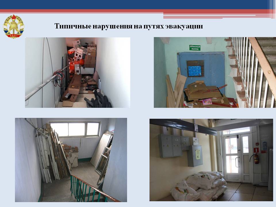 Курсовая работа по теме Разработка мероприятий по тушению пожара в зданиях с массовым пребыванием людей